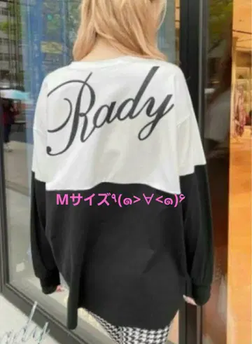 Rady 백 로고 롱티 M 사이즈