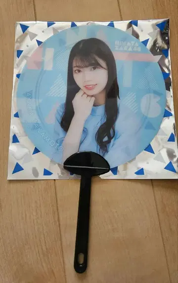 [새상품급] 히나타자카46 부채 타카모토 아야카/오타케