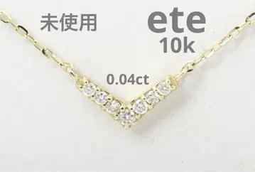에테 ete K10 YG 레이어 다이아몬드 목걸이 현행 모델!