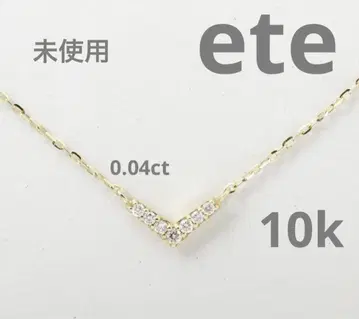 에테 ete K10 YG 레이어 다이아몬드 목걸이 현행 모델!