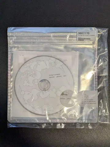 LanPage wrong in progress cd