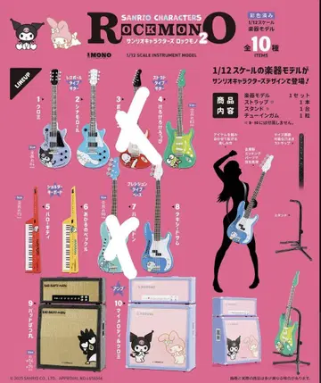 산리오 캐릭터즈 ROCKMONO2 락모노