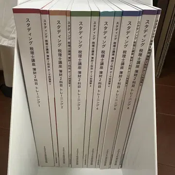 스탠딩 세무사 강좌 부재 2과목 텍스트 2025년도
