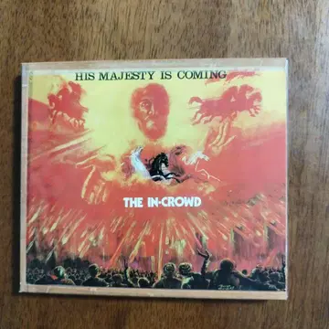 The In-Crowd - His Majesty Is Coming