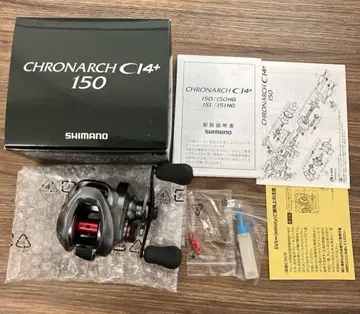 크로나크 C150 로우기어 SHIMANO 시마노 베이트 릴