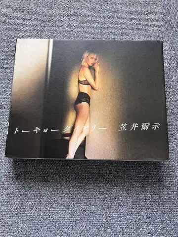 도쿄 다이어리 카사이 니지