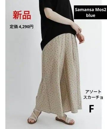 [새상품] Samansa Mos2 blue 아소트 스카초 베이지 F