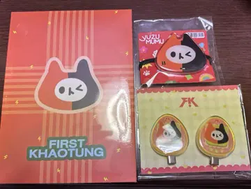 FirstKhaotung YUZUMUMU 굿즈 세트