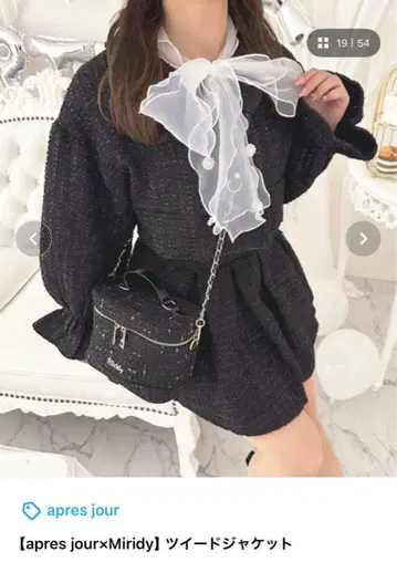 apresjour 아프레 주르 셋업 블랙