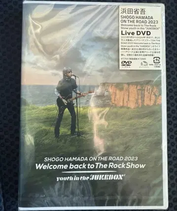 SHOGO HAMADA ON THE ROAD 2023 DVD