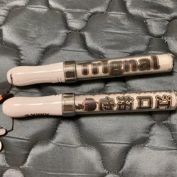 Trignal 응원봉