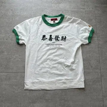 evisu YAMANE 링거 T셔츠