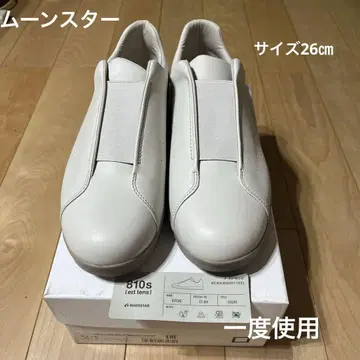 문스타 810s kiche 키체 26cm 라이트 그레이