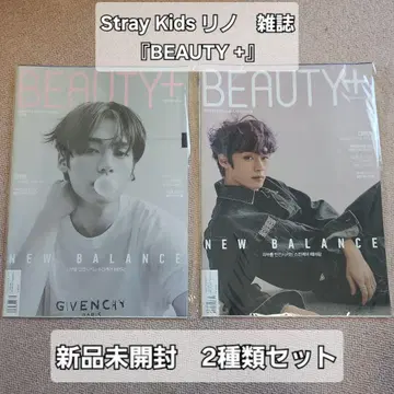 Stray Kids 스키즈 리노 잡지 2개 세트