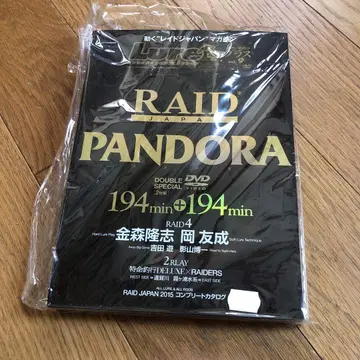 RAID JAPAN PANDORA 2장 DVD