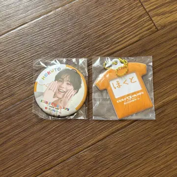요시노 호쿠토 캔뱃지 네임 키링