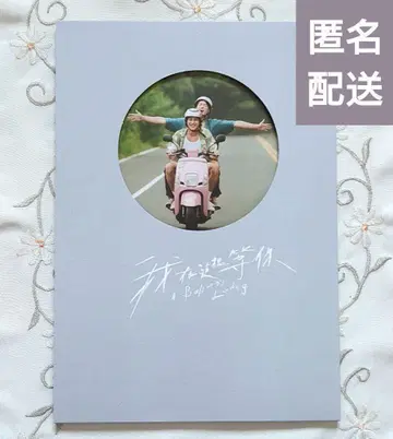 [새상품 미개봉] 영화 고래가 사라진 작은 만 팜플렛