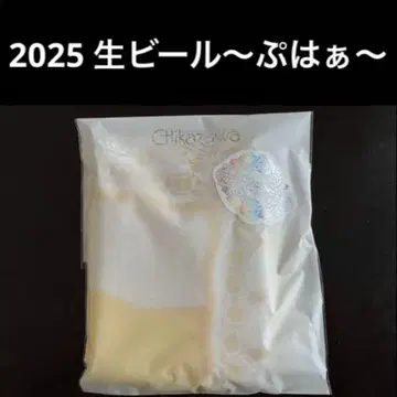 치카자와 레이스 2025 생맥주 ~푸하~ 타월 손수건