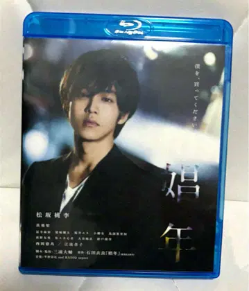 창년 Blu-ray
