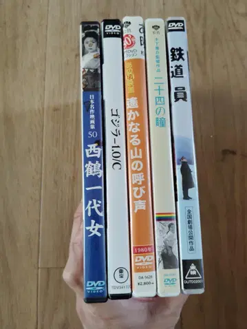명작 영화 컬렉션 DVD 세트
