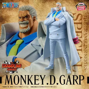원피스 DXF THE GRANDLINE SERIES 거프