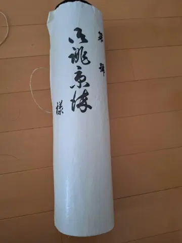 최종 세일! 옷감