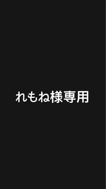 오오바 하나 빅 키링