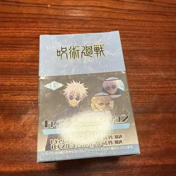 주술회전 고죠 사토루 캔뱃지
