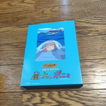 정품 벼랑 위의 포뇨 DVD 2
