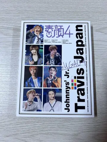 Travis Japan 스가오4 한정 DVD