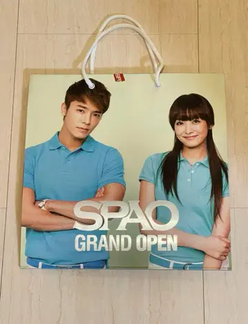 SPAO 동해 시원 설리 빅토리아 쇼핑백