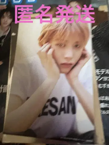 BOYNEXTDOOR ViVi 타워 레코드 혜택 태산
