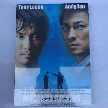 Infernal Affairs(02 홍콩) (2 Disc)