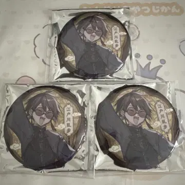 문호 스트레이독스 중국 한정 원작전 중화풍 에도가와 란포 캔뱃지 3점
