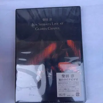시바타 준/JUN SHIBATA LIVE AT GLORIA CHAPEL