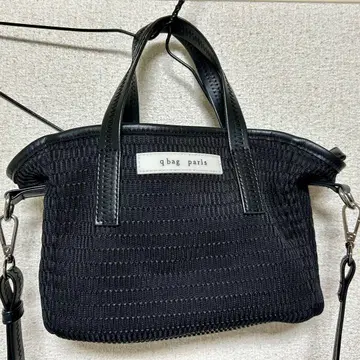 qbag paris nest zip supermini black