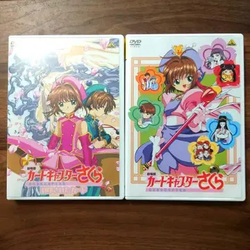 카드캡터 사쿠라 DVD 세트