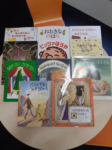 어린이 그림책 아동서 11권 세트 외국 작가