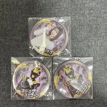 고쥬유니콘 이치카와 스미노 캔뱃지 3세트