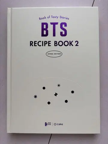 BTS RECIPE BOOK 2
