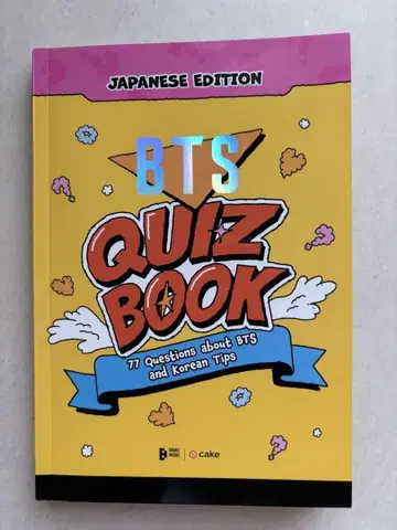 BTS QUIZ BOOK