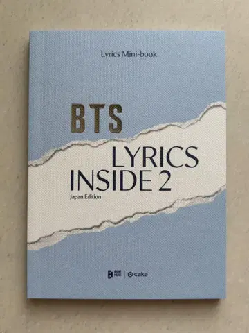 BTS LYRICS INSIDE 2 JAPAN EDITION