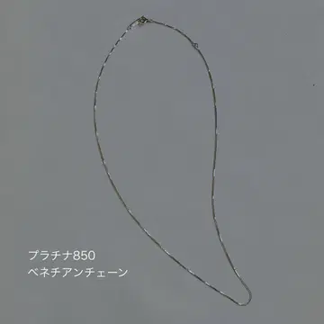 플라티나850 베네치안 체인 목걸이