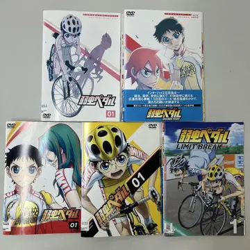 겁쟁이 페달 DVD 1기~5기 전45권 전권 세트 렌탈