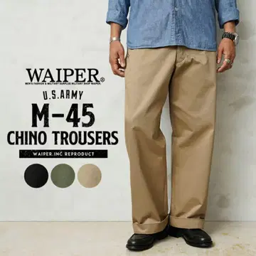 WAIPER.inc US ARMY M-45 Chino WP1030