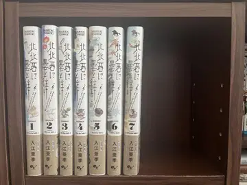 북북서로 구름과 함께 전권 세트