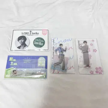 Snow Man 아베 료헤이 굿즈 묶음 판매