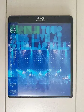 KIRINJI TOUR 2016 -Live at Stellar Ball-