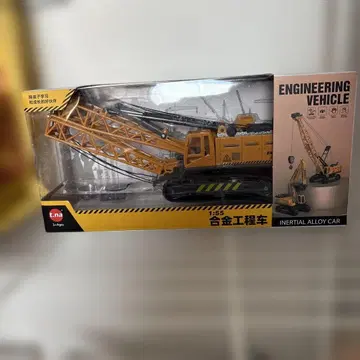 굴삭기 모형