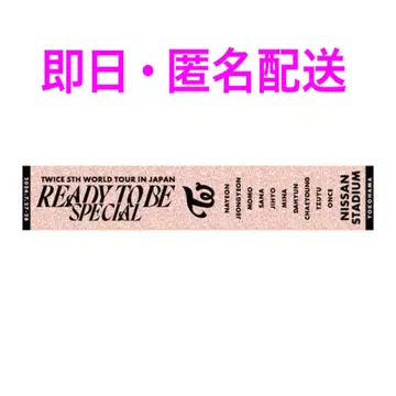 TWICE 5th world tour 머플러 타월